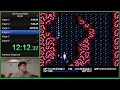 NES Life Force Speedrun Any 25 15