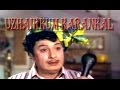 UZHAIKKUM KARANGAL M G R Latha Tamil Full Movie