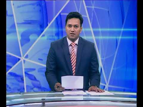 দুপুর ০২ টার সংবাদা   ২০ ১১ ২০১৭