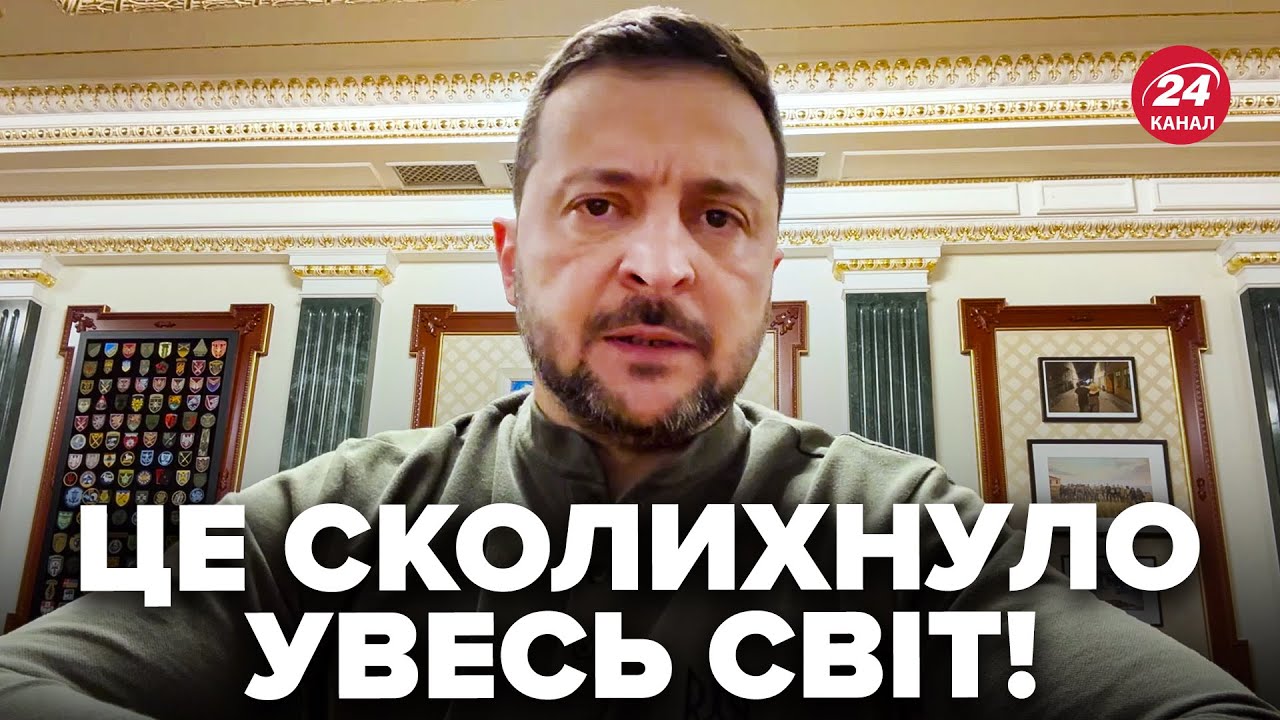 ⚡️Зеленський вийшов з новим ЗВЕРНЕННЯМ! Ось, що сказав про перемогу ТРАМПА. Були екстрені НАРАДИ