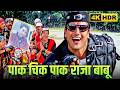 Pak Chik Pak Raja Babu Govinda Shakti Kapoor Raja Babu Movie Song 4K HDR Video