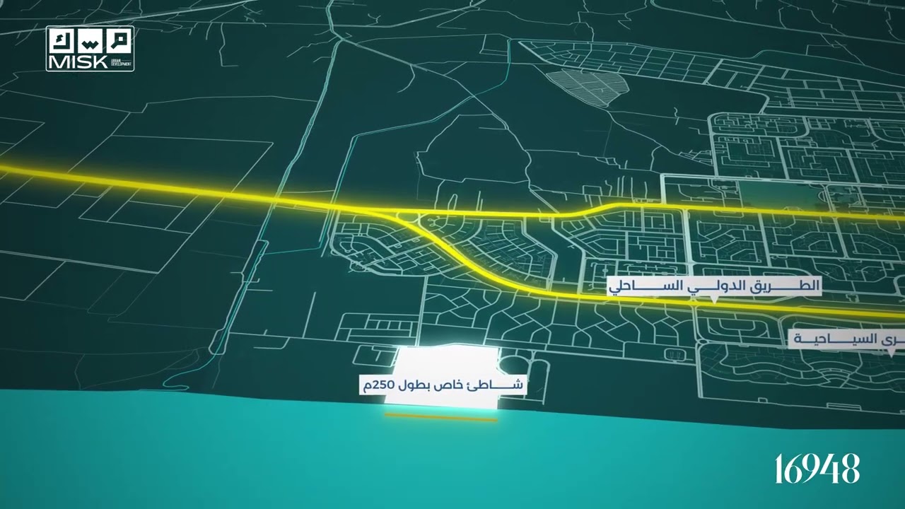 Misk – Rooted in excellence, shaped by innovation, delivered with integrity.