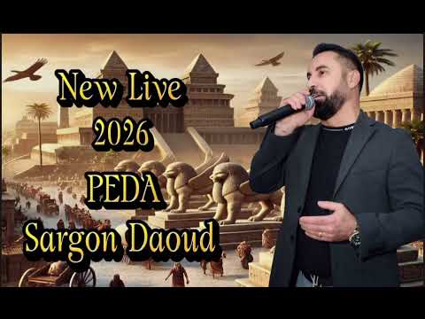 Sargon Daoud 2026 New 🔥 Assyrian Dabke PEDA| Energetic Dance Beats 🔥 أجمل دبكة اشورية بيدا