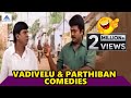 Vadivelu Parthiban Combo Super Hit Comedy Collection Vadivelu Parthiban Pyramid Glitz Comedy
