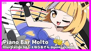 LIVE Piano&Chat 22:30 JST - スプラトゥーンレイダーズの話とか #PianoBarMolto #ピアノBarもると