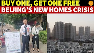 Beijing’s New Homes ‘Buy One, Get One Free’, Still Hard to Sell: Only 83% Price Cuts Might Work