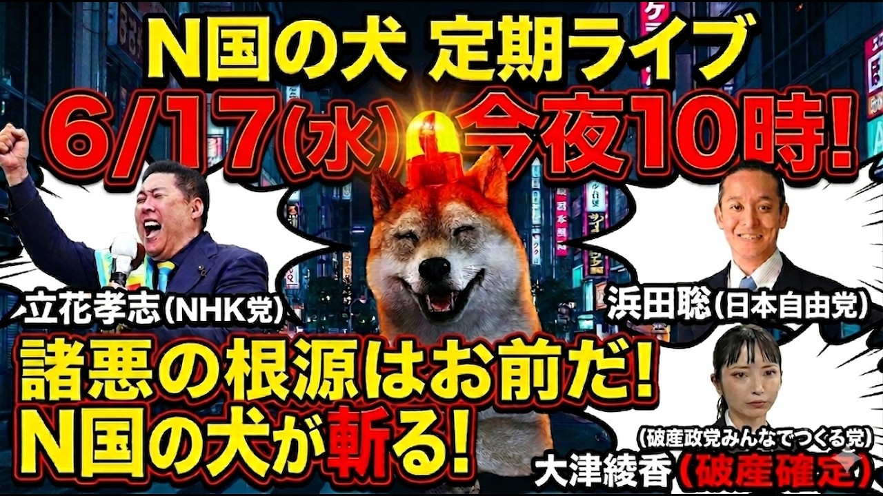 YouTubeサムネイル