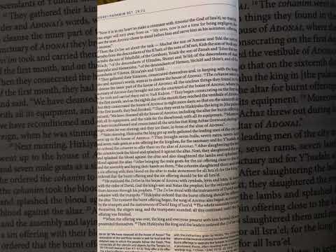 2 Chronicles (Divrei-HaYamim Bet) 29 | Tanakh/Old Testament | Audio Bible | CJB | CompleteJewishBibl