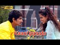 Bommarillu Kaani Ippudu 4K TrueHD 5 1 Telugu Video Song