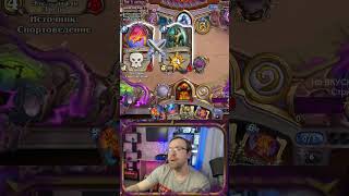 ТОРЕБЕЛОРЕ И НЕОЧЕВИДНАЯ МЕХАНИКА ВОСКРЕШЕНИЯ | Hearthstone #shorts