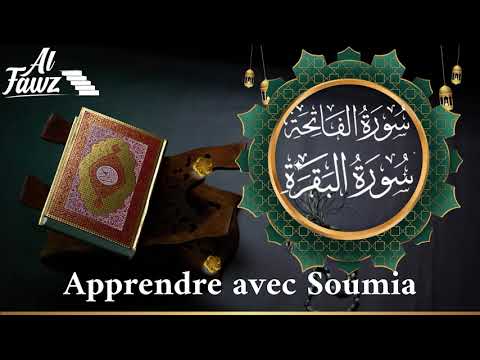1) SOURATE AL-BAQARĀ | PAGE 1 | VERSETS 01 à 05 | MÉTHODES & APPRENTISSAGE