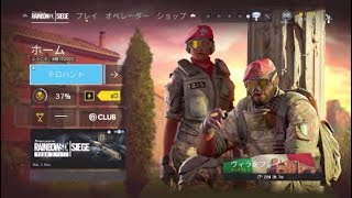 レインボーシックスシージアリバイとマエストロのガジェット紹介！！R6S