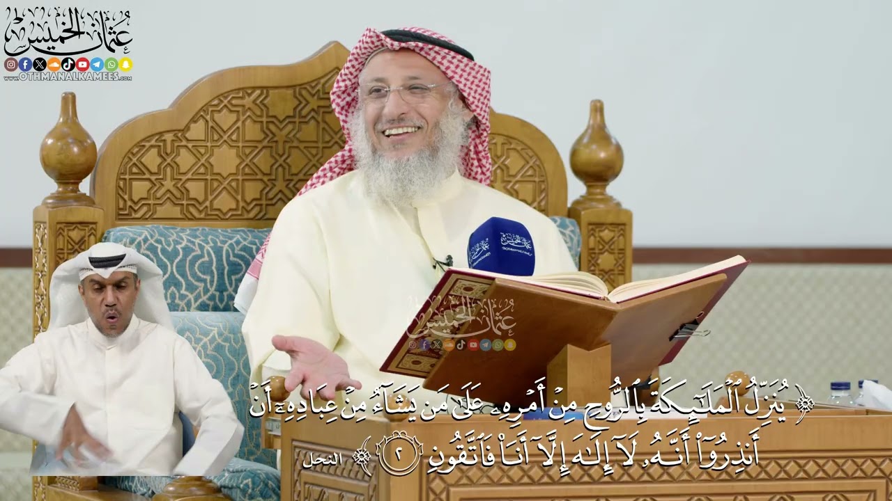 7- تفسير قوله تعالى: ﴿ينزل الملائكة بالروح من أمره علىٰ من يشاء من عباده...﴾ - ع