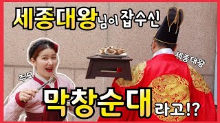 30년전통 노포식당 막창순대 숨은맛집 찐맛집 놓치면 안되는 영상