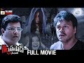 Dr Prasad C O Sitara 2019 Telugu Horror Movie Sapthagiri Krishnudu 2019 Latest Telugu Movies
