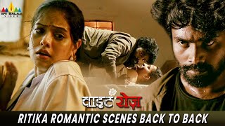 Download lagu Ritika Romantic Scenes Back to Back | White Rose | #ritika #anandhi | Latest Hindi Movie Scenes mp3