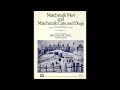 Brian And Michael Matchstalk Men And Matchstalk Cats And Dogs 1977 High Tone