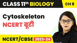 Cytoskeleton - NCERT बूटी - Cell The Unit of Life | Class 11 Biology