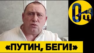 «МЫ ВСЁ ПОТЕРЯЕМ, РЕБЯТА!»