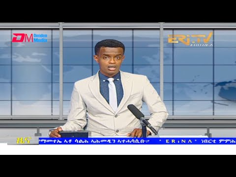 Tigrinya Evening News for August 9, 2021 - ERi-TV, Eritrea