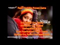 EH SANDAKARA SONG WITH LYRICS