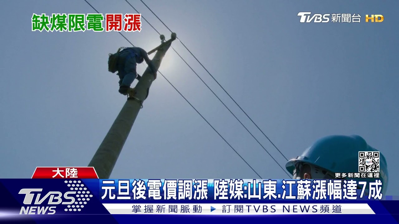 充電站貴一倍 居民偷把電動車牽回家充