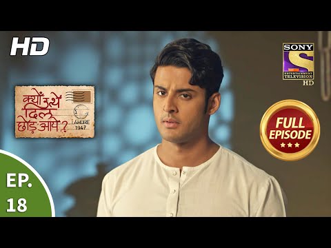 Kyun Utthe Dil Chhod Aaye? - Ep 18 - Full Episode - 17th February, 2021
