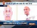 Police raids baba Virendra Dev Dixit