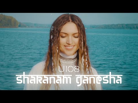 U108 - Sharanam Ganesha (official video)