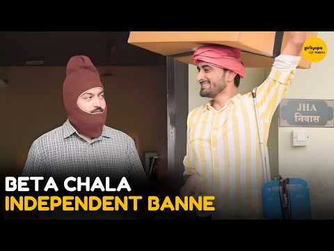 Beta Chala Independent Banne || Baap Baap Hota Hai || Girliyapa Diaries