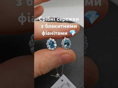 Серебряные серьги цв. Малинка мал. с голубым фианитом 56-059-0 голуб. - фото 2 - id-p2390177685