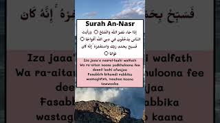 Download lagu Surah An Nasr 🌼 mp3 Download lagu Surah An Nasr 🌼 mp3