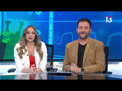 ההשפעה של הריון על העור