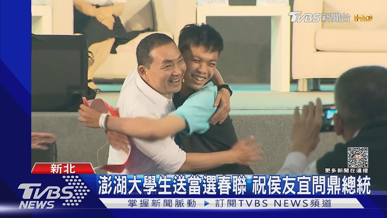藍白互搶年輕票? 提名後侯出席直播開講