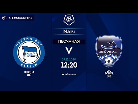 AFL20. InterLeague. Division 1. Day 21. Hertha (IL) - LFC Sokol (IL)