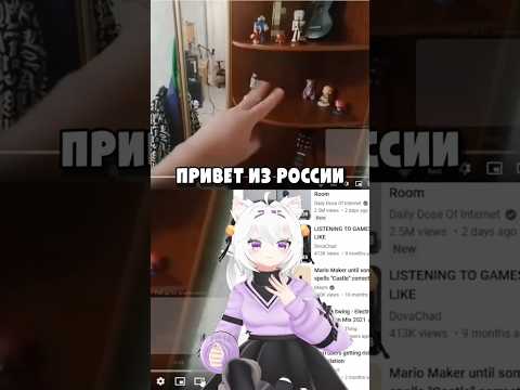 Русский зритель прислал комнату Филиан