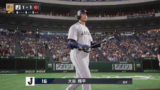 カープ26 vs 侍ジャパン23 大乱打戦やってみた プロ野球スピリッツ2026