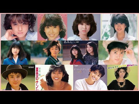 80年代アイドル黄金時代 🌸【昭和歌姫20連発】