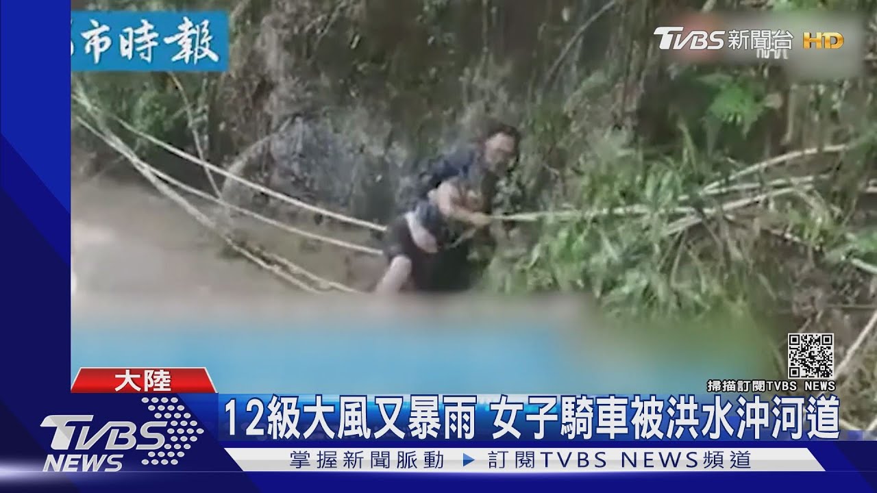 烟花難纏!二次登陸浙江 滬地鐵屋頂被掀