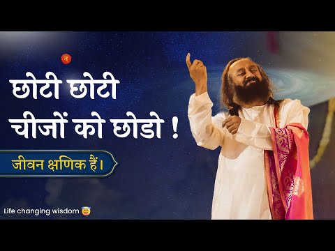RAVI SHANKER JI KE PRAVACHAN