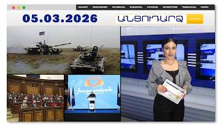 Բաքուն զորքերը մարտական պատրաստության է բերել