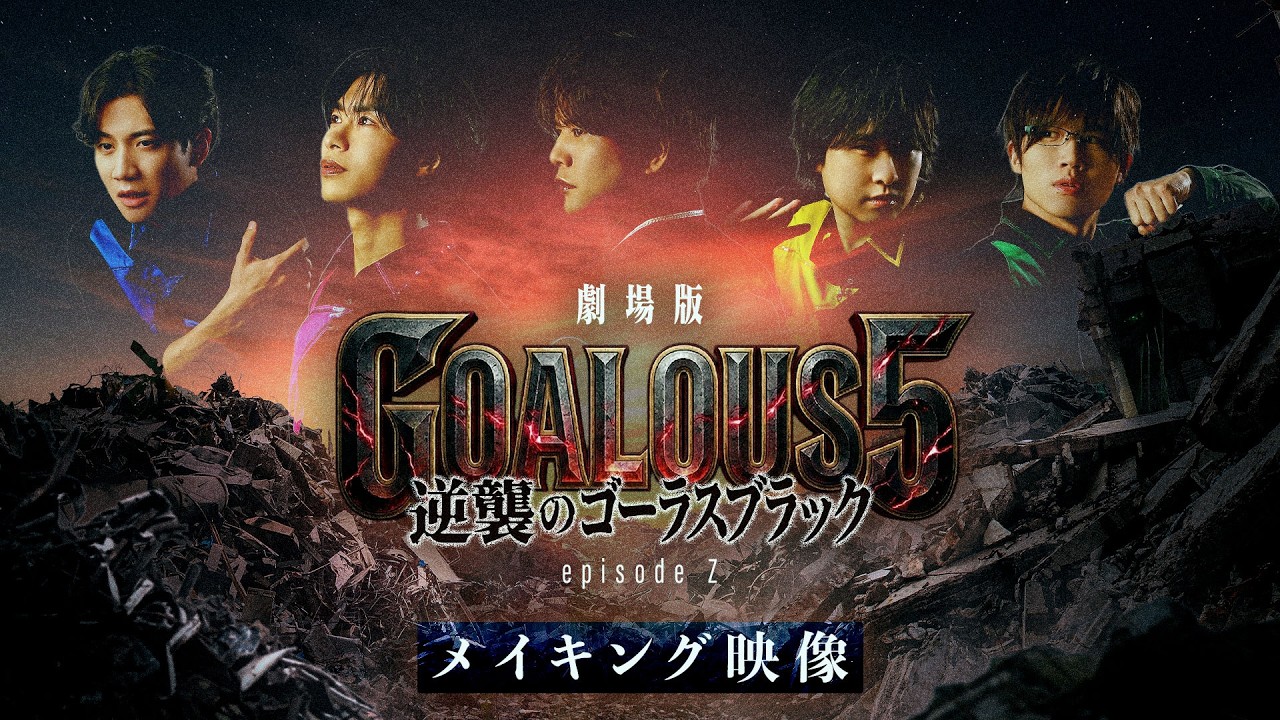 エイプリルフール動画のメイキングを公開！元ネタ映像も特別公開！