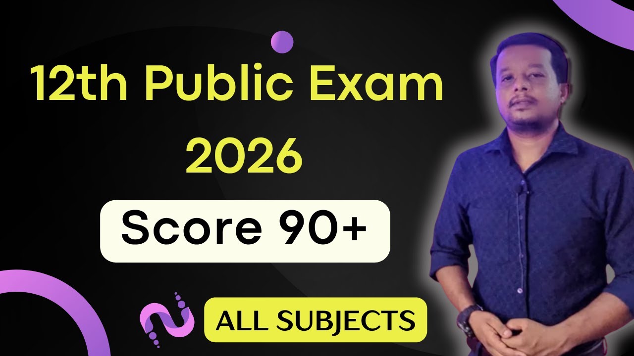 How to Score 90+ in 12th Public Exam 2025 | All Subjects | Final Strategy