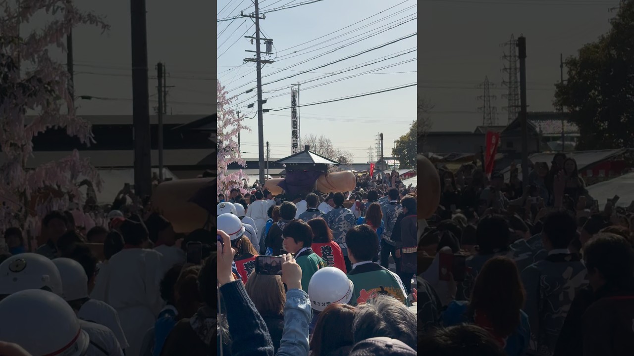 名古屋の奇祭