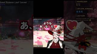チョコミントよりもあなた💖【ヴォックスアクマ 切り抜き NIJISANJI EN Vox Akuma】