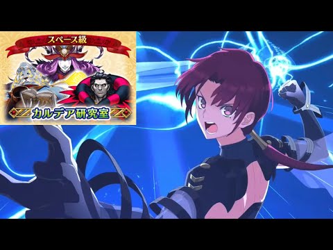 Jp Battle In New York 22 Space Odysseus Vs Nikola Tesla 73 By Psychedeliccreature Fgo Discussion Gamepress Community