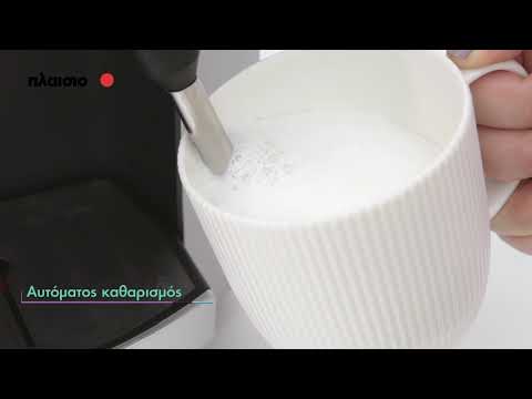 Go to the youtube video for Krups Καφετιέρα Espresso Αυτόματη EA82F0