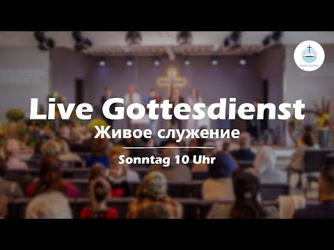 28.12.2025 | Gottesdienst | Богослужение | FECG Detmold MARANATHA