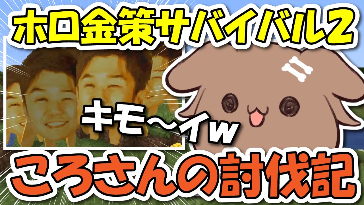 YouTubeサムネイル