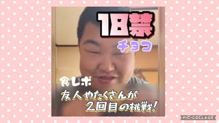 あれ？意外な食レポになってしまった。(ﾟдﾟ)!（2021.2.21）#2